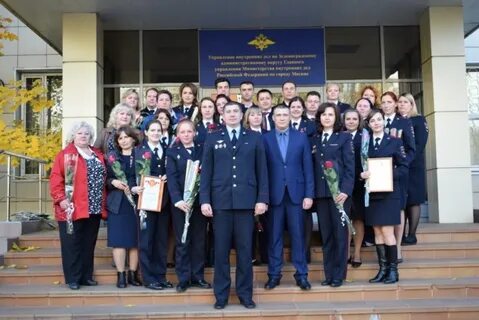 Увд зеленограда