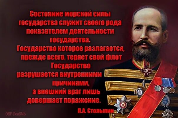 Союзник цитаты. Цитаты русских императоров.