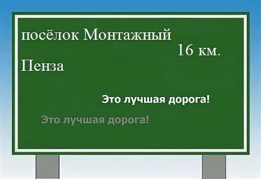 Расстояние до поселка октябрьский