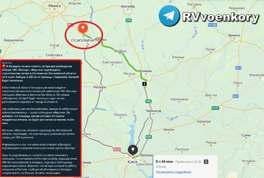 Километров до границы украины. Границы украины на карте. Границы украины 2023. Москва и киев на карте. Воронеж на карте граница с украиной.