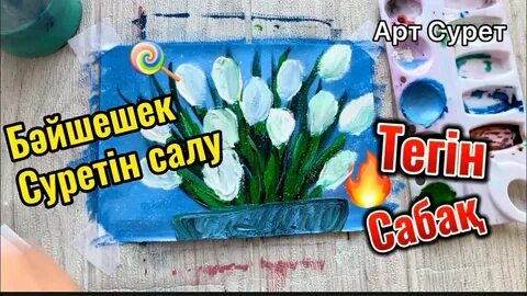 жалаңаш әйелдер арық болады