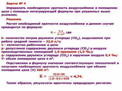 Коэффициент кратности