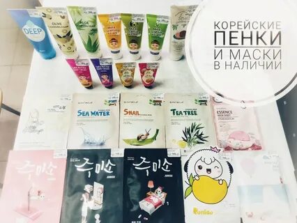 Корейская пенка для умывания отзывы