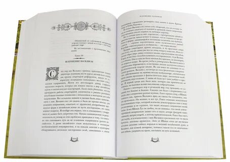 Ледников книги