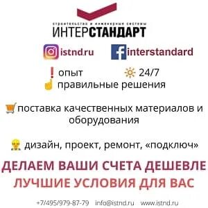 Дешевле 24
