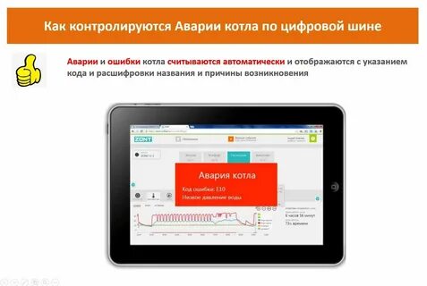 Ошибки цифровых систем