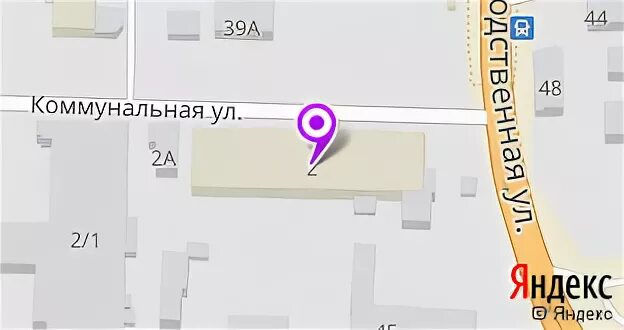 Коммунальная 2 корп 2