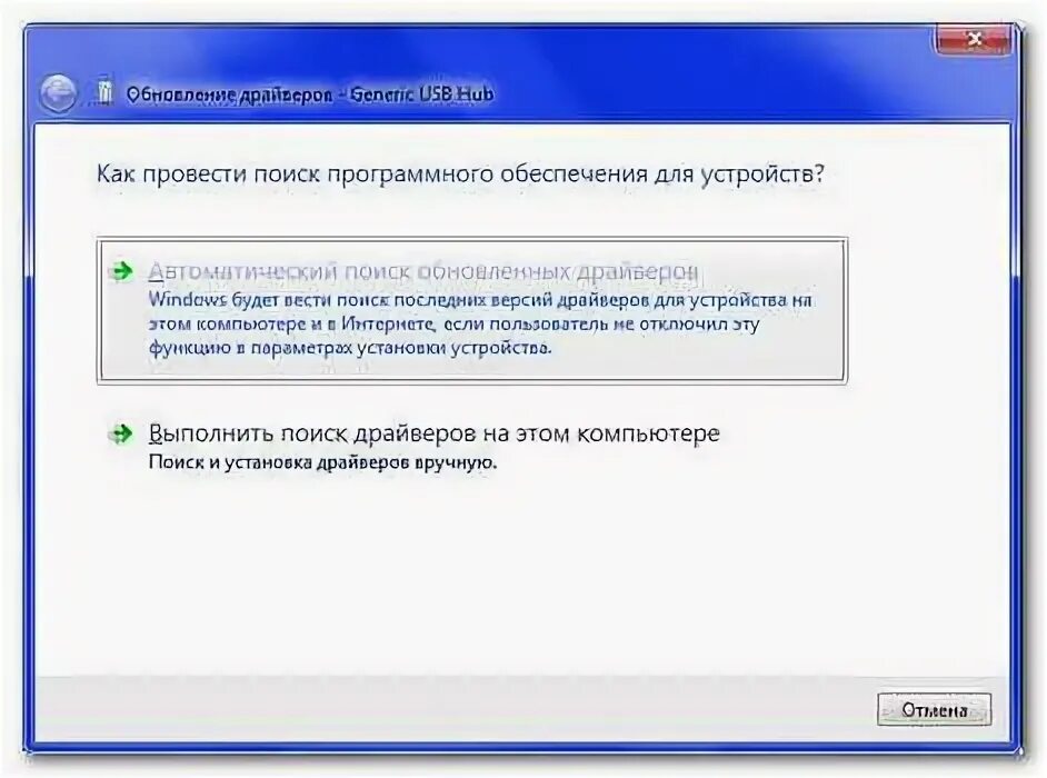 Как установить драйвера на веб камеру. Алгоритм установки драйвера.
