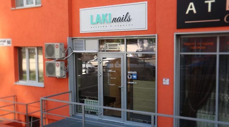 лаки нейлс самара высоцкого 1. 7 просека лаки нейлс самара. лаки нейлс самара высоцкого 1. Laki nails самара.