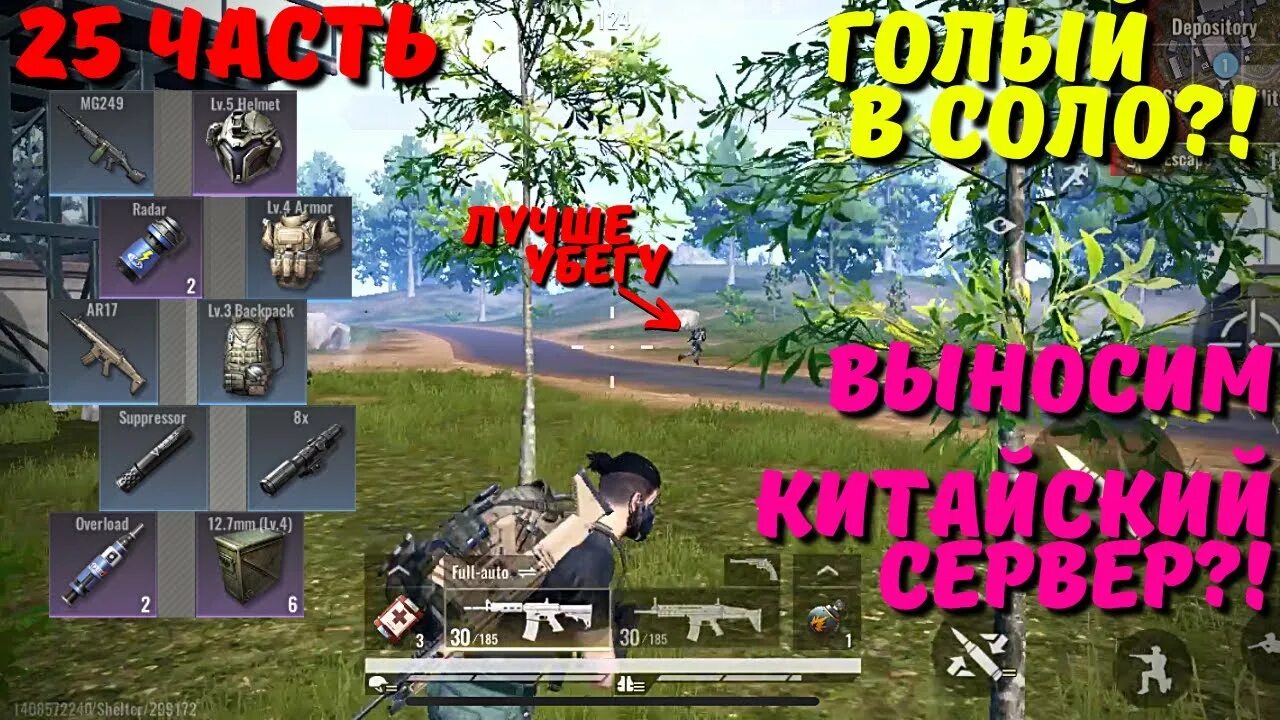 Zerbin games. Zerbin games