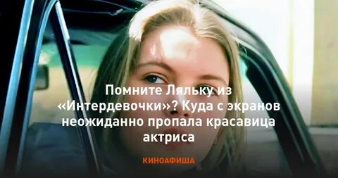Пропадать неожиданно