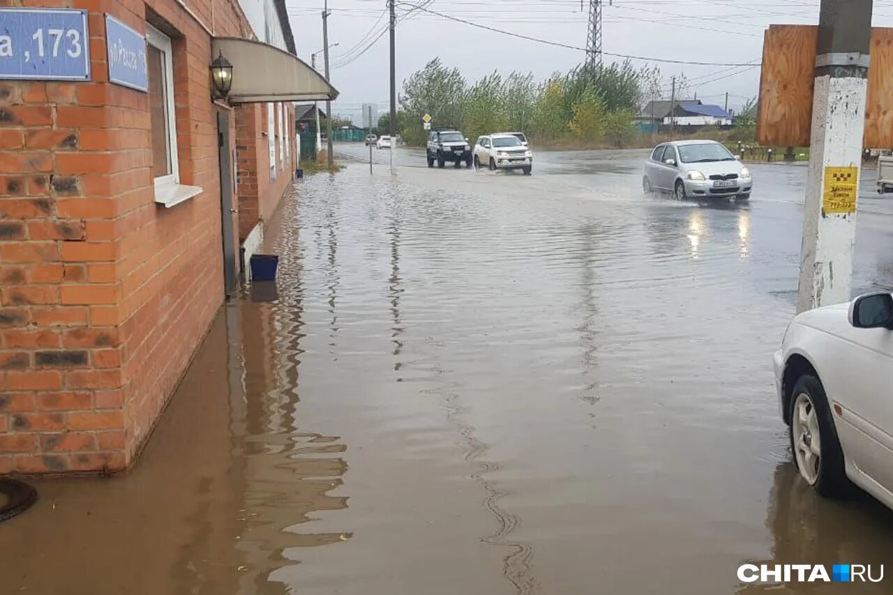 Дождь в чите. Наводнение в забайкальском крае. Чита дождь сейчас. Улицы читы в дождь. Дождь в чите.