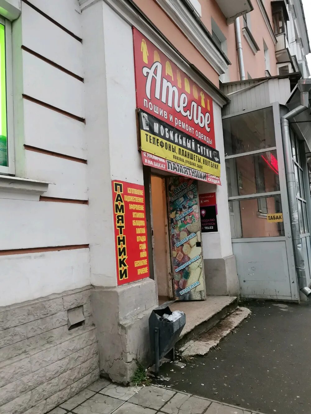 пекарня амбар тверь. победы 48/29 тверь. тверь г, победы пр-кт, д. проспект победы 48/29 тверь. проспект победы 48/29 тверь.