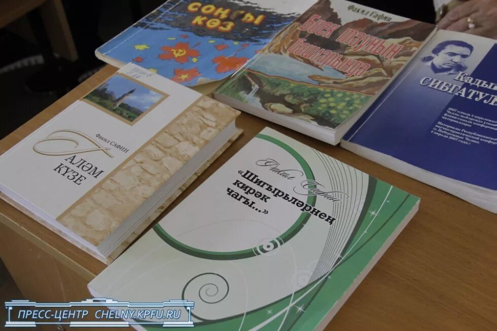 Цитаты сафин. Факиль миннемухамметович сафин. Факил сафин книги. Факил сафин шигырьлэре балаларга татарча. Мунира сафина ай сылуы повесть.