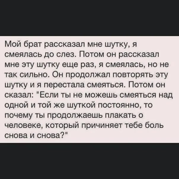 Мой брат рассказал мне шутку и я смеялась до слез. Шутки от которых смеешься до слез. Какую шутку можно рассказать брату чтобы он рассмеялся до слез. Это брат реклама  анекдот.