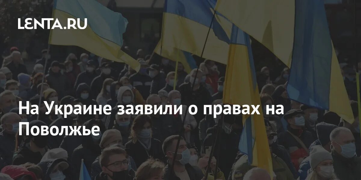 Украинцы в Поволжье. Поволжье Украина.