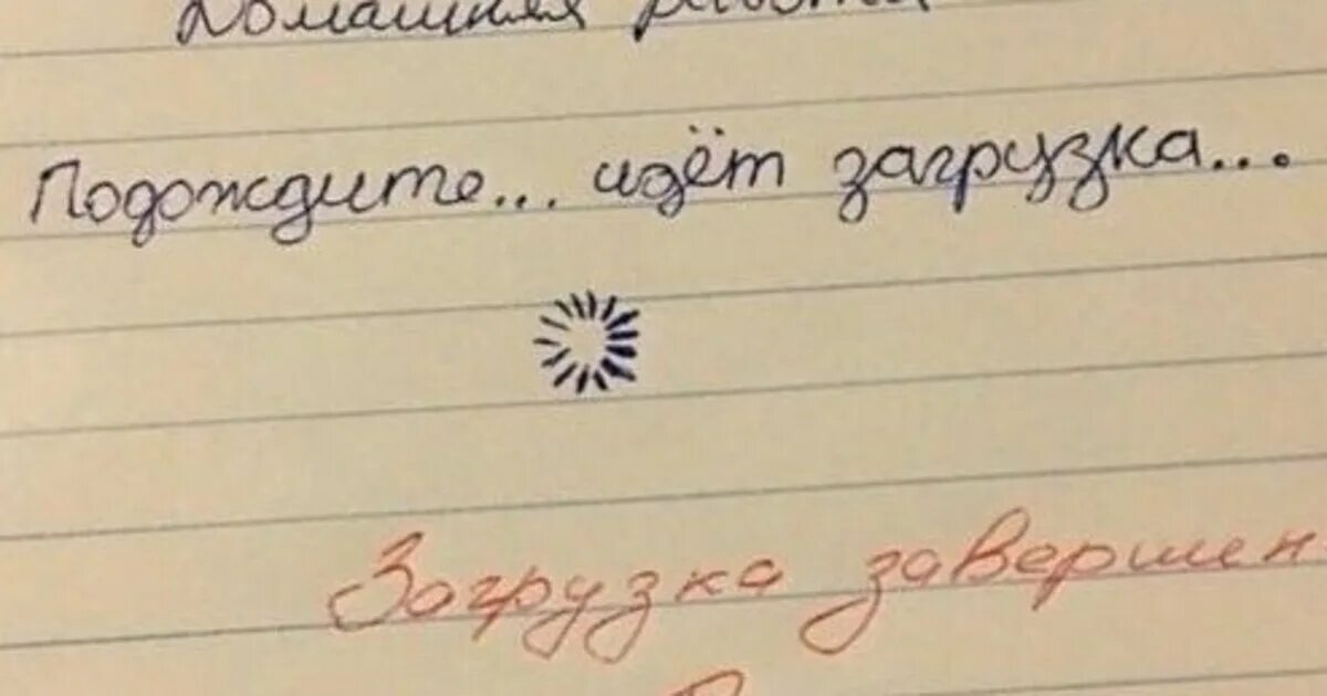 Смешные школьные случаи. Ошибки в тетрадках учеников. Перлы в школьных тетрадях. Перлы учеников в тетрадях. Смешные ответы детей в тетрадях.