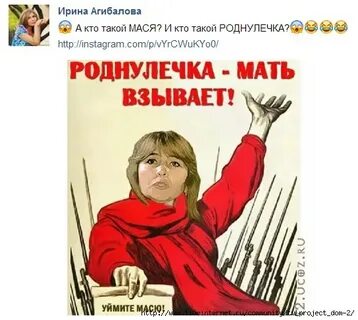 Дома твой мама
