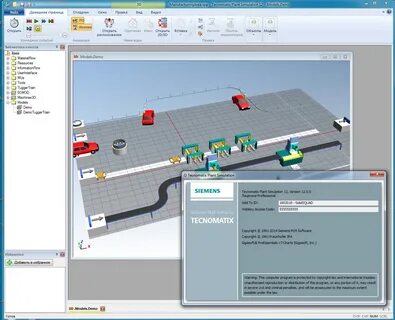 Plm software