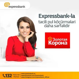 Золотая корона телефон горячей линии