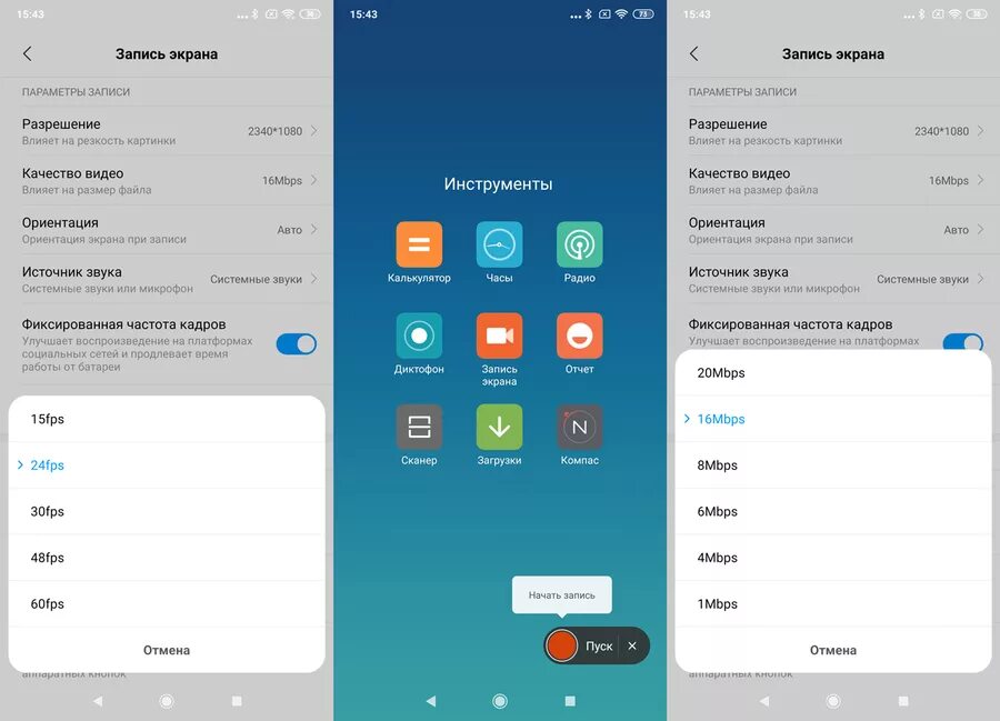Проблемы с настройкой камеры Redmi 7a - Xiaomi ASK
