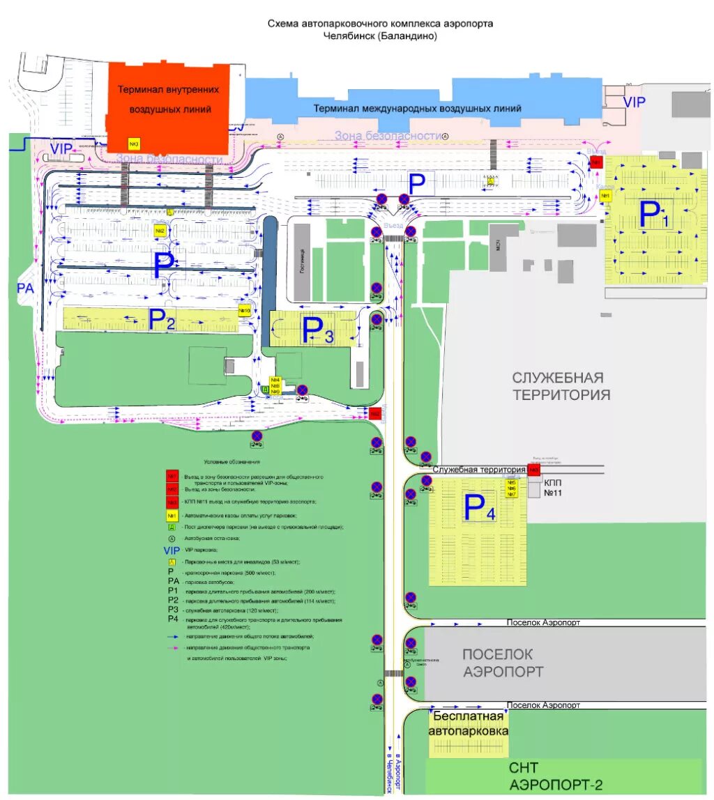Аэропорт Челябинск схема. План аэропорта Челябинска. Схема аэропорта Баландино. Аэропорт Челябинск схема терминалов.