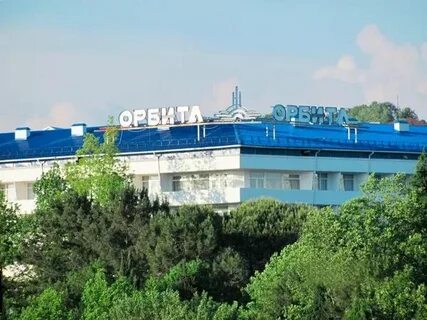 Орбита пожарского