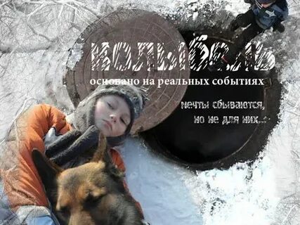 Колыбель 2011