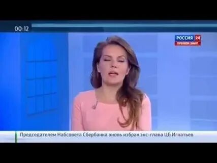 Вести смеется