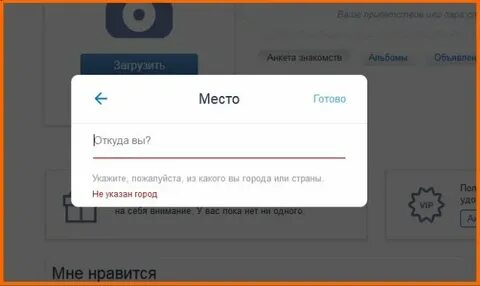 Местоположение мамбы