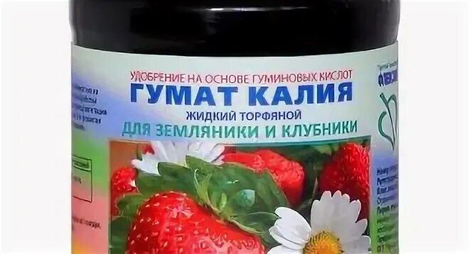 Гумат калия для петуний. Удобрение гумат порошок. Гумат калия для клубники. Гумаькалиядляклубники. Гумат калия жидкий торфяной.