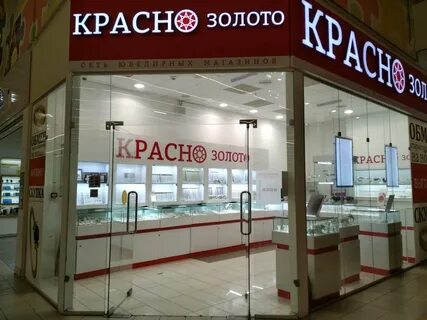 Золото самара