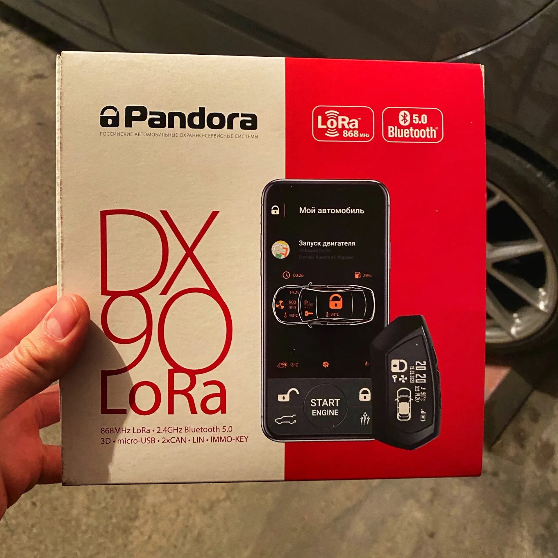 Пандора dx90