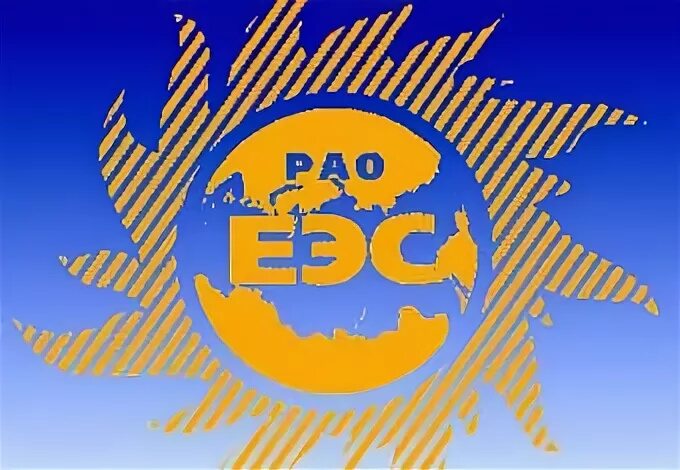 Председатель рао еэс россии. Рао еэс россии. Чубайс рао еэс. Оао рао «еэс россии». Оао рао «еэс россии».