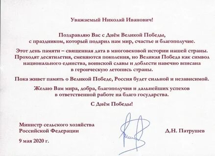Дата рождения министров связи