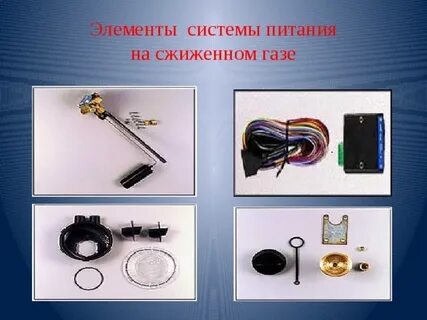 Элементная система