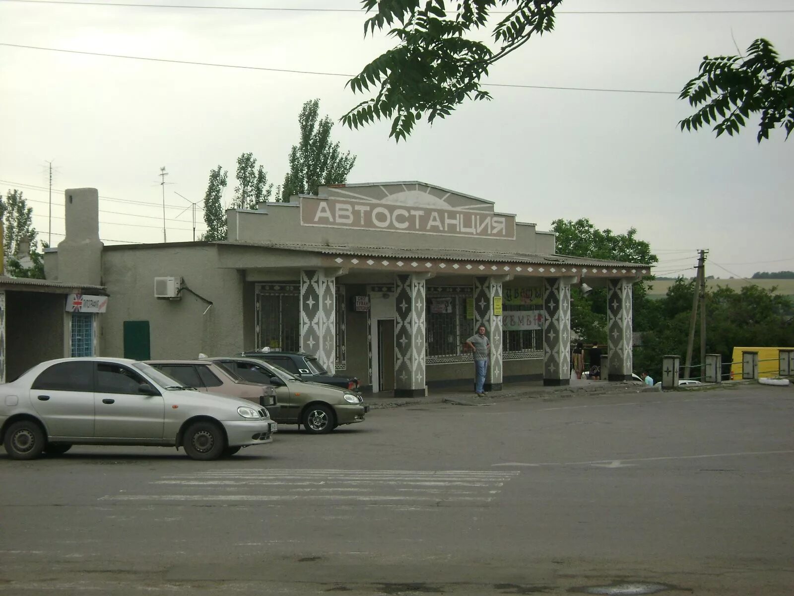 Старобешево. Поселок старобешево донецкой области. Исторические памятники старобешево. Музей старобешевского района. Поселок старобешево донецкой.