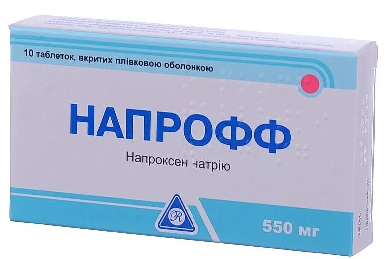 кетофрил таб п/пл/о 10 мг №20. напрофф таб. ниапрофф таблетки покрытые пленочной оболочкой инструкция. напрофф таб. ниапрофф таблетки покрытые пленочной оболочкой инструкция.