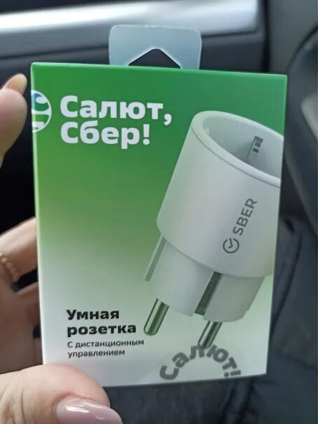 Сбер умная розетка. Умная лампа а60 (e27), sbdv-00019. Сбер умная розетка. Сбер умная розетка. Сбер умная розетка.