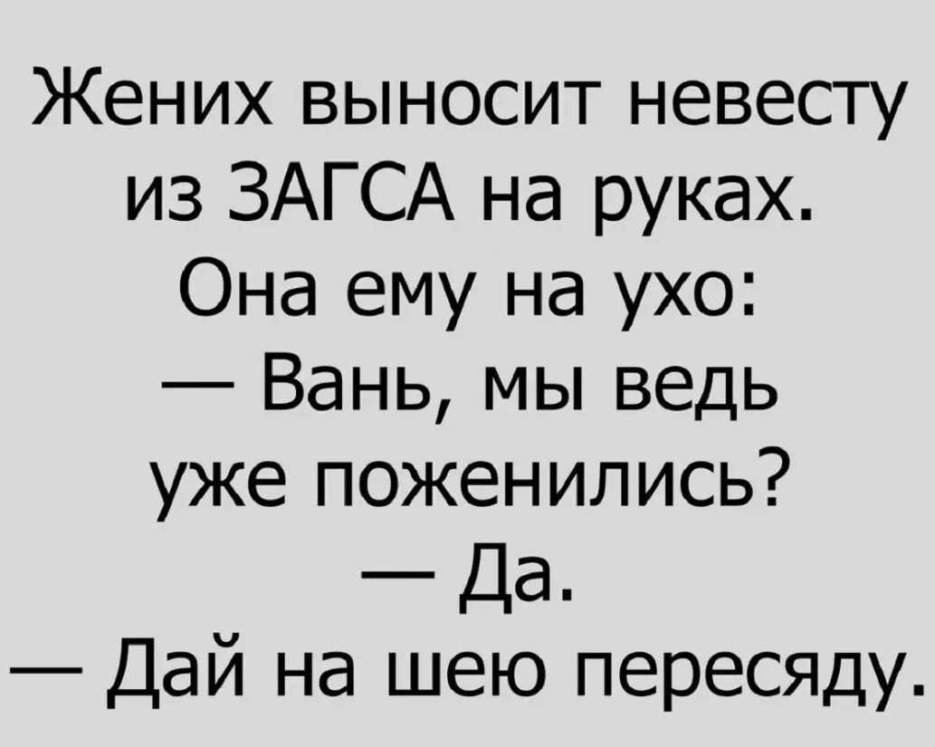 Анекдоты 18т короткие читать до слез смешные. Смешные анегдотыдо слюёз. Смешные анекдоты до сл. Анекдоты смешные до слез. Анекдоты смешные до слёз.