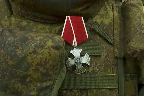 Орден мужества военнослужащему