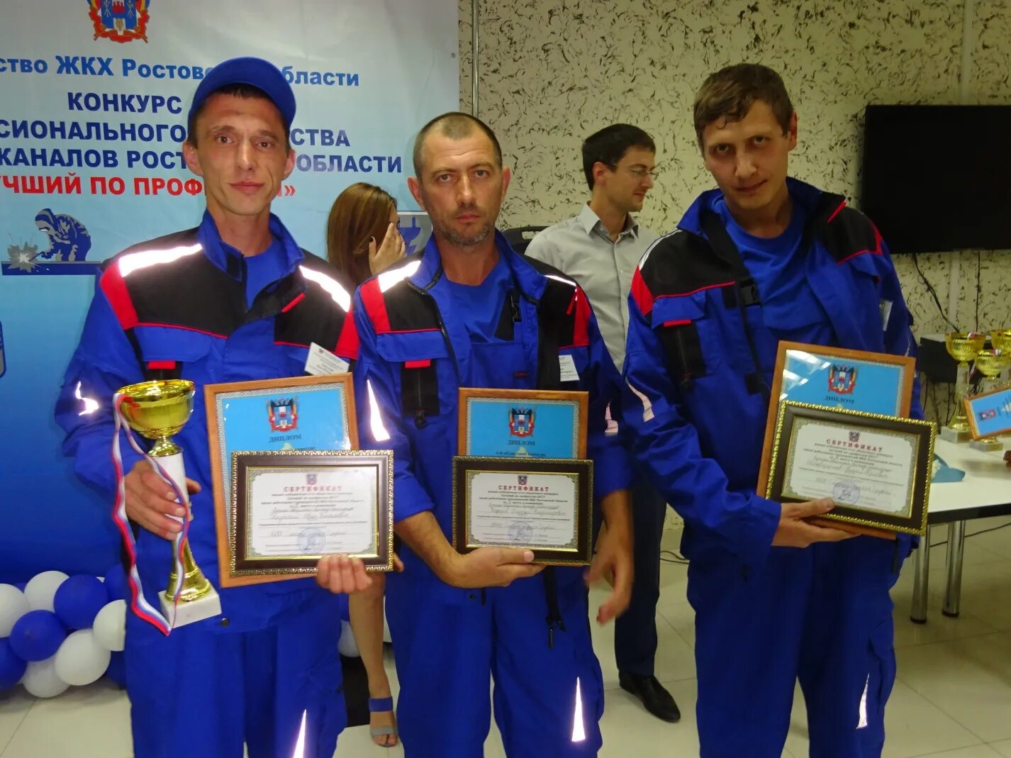 Сайт гуп урсв. Сайт гуп урсв. Г шахты директор гуп ро урсв. Гуп ро урсв логотип. Сайт гуп урсв.