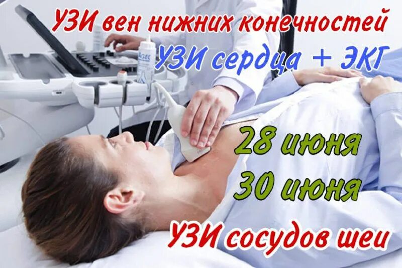узи головы и шеи сосудов цена кострома сергей. норма допплерография шейных сосудов шеи. узи сосудов шеи липецк. узи сосудов головы. узи сосудов шеи.