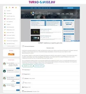 Скрипт для клика по ссылкам на сайте