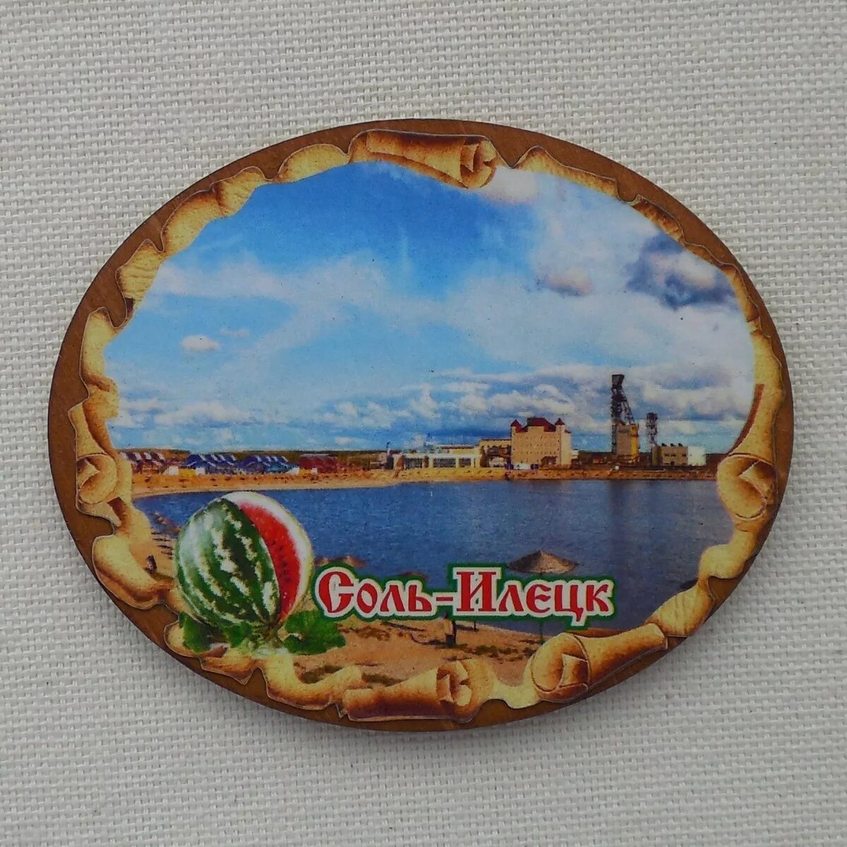 Соль илецк озера 2022. Оренбург курорт соль-илецк. Озеро развал соль-илецк. Соль илецк аттракционы 2021. Соль илецк 2020.