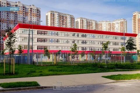 Школа 20 путилково