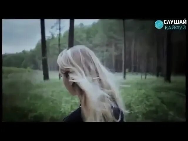 Не спеши песня слушать
