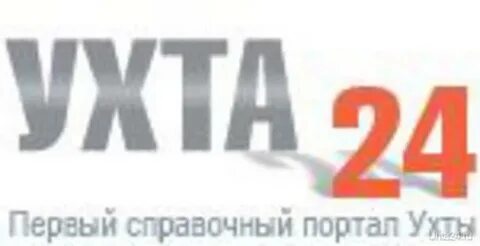 Первый справочный