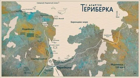 Мурманск какое море
