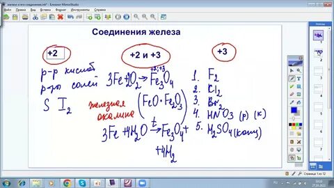 Огэ по химии 10 задание